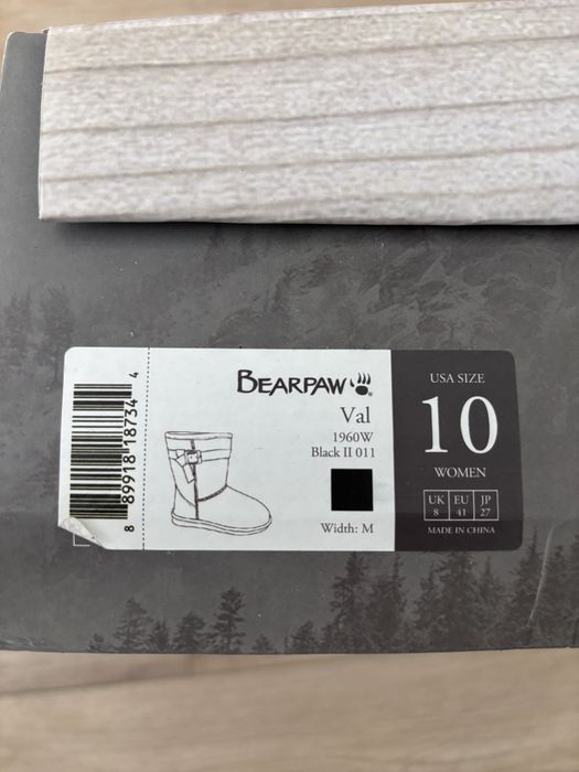 Уггі Bearpow