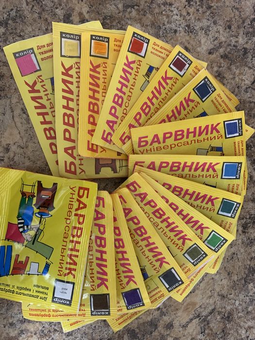 Фарба/Барвник для одягу/тканини; Краситель для одежды