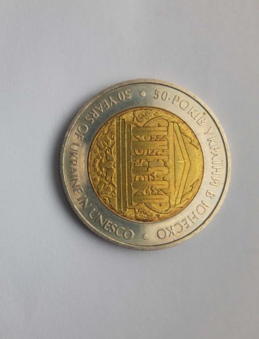 Монети НБУ. Ювілейні.