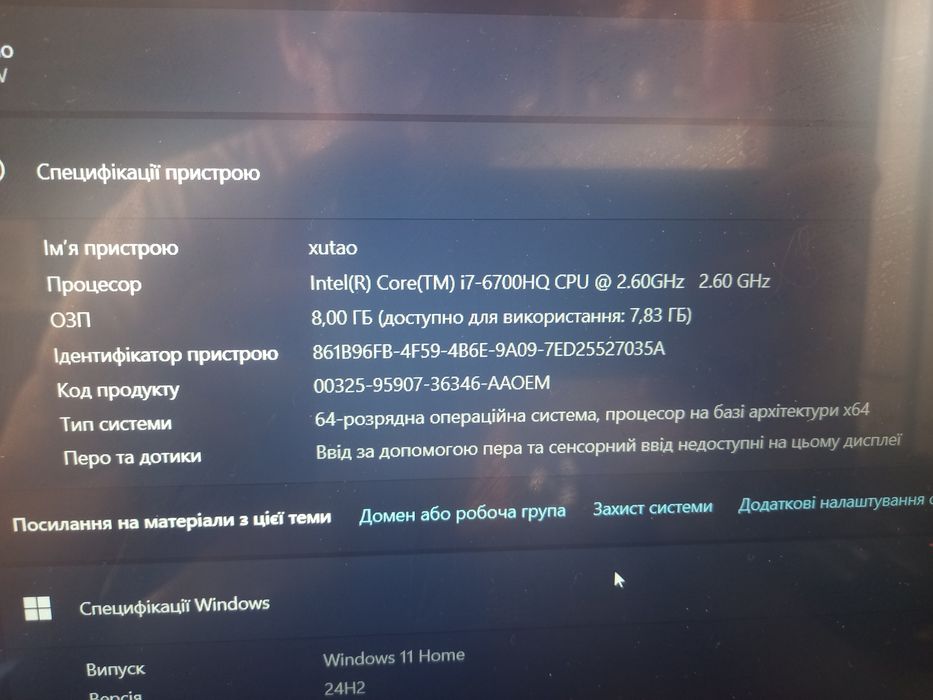 Ноутбук леново y700, ігровий