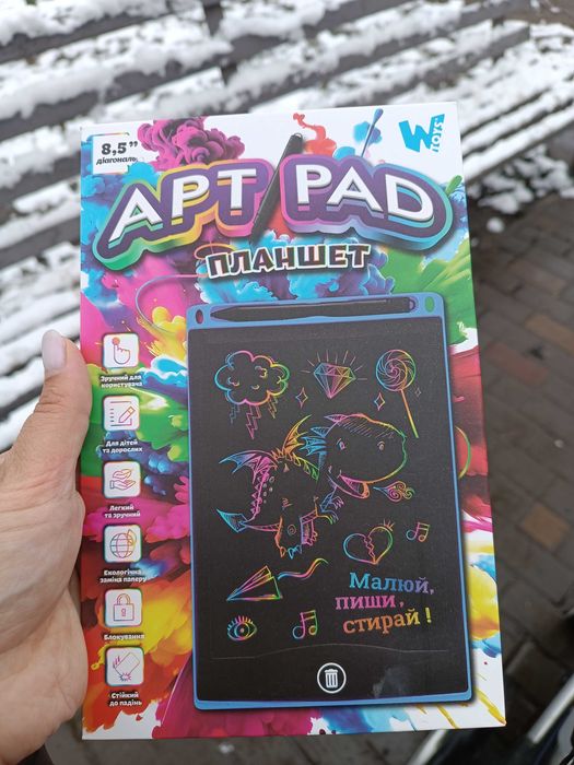 Планшет для малювання