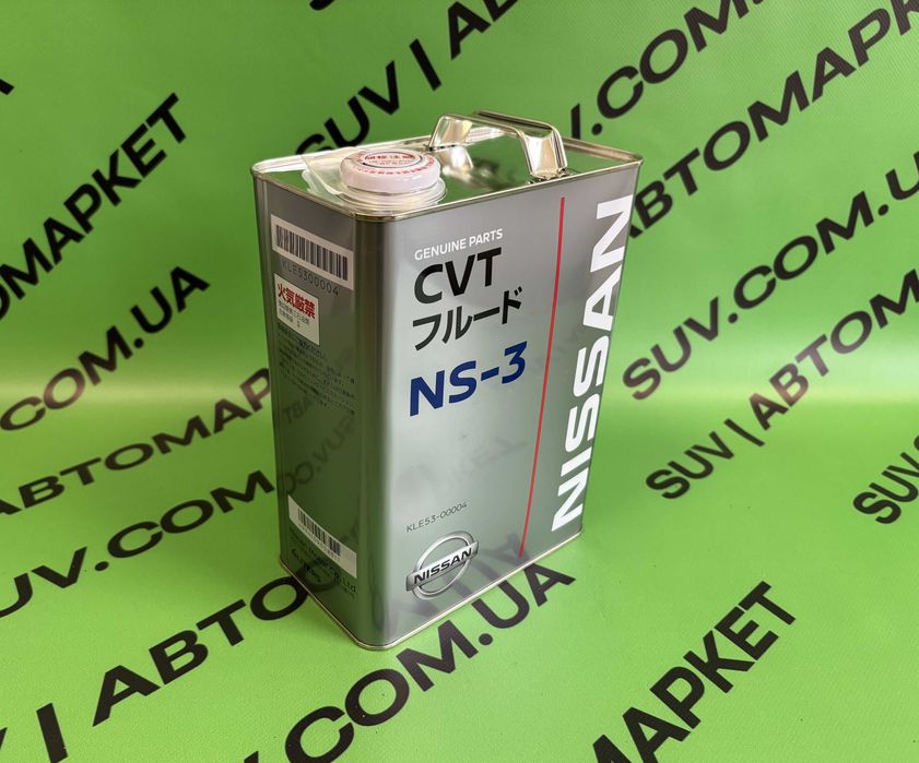 Комплект заміна масла варіатор NS-3 Nissan Rogue 8 літрів / KLE5300004