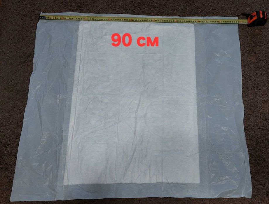 Пеленки для дорослих та дітей.