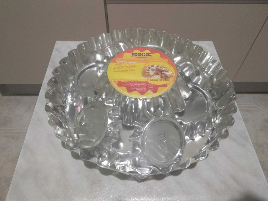 Набір форм для випічки