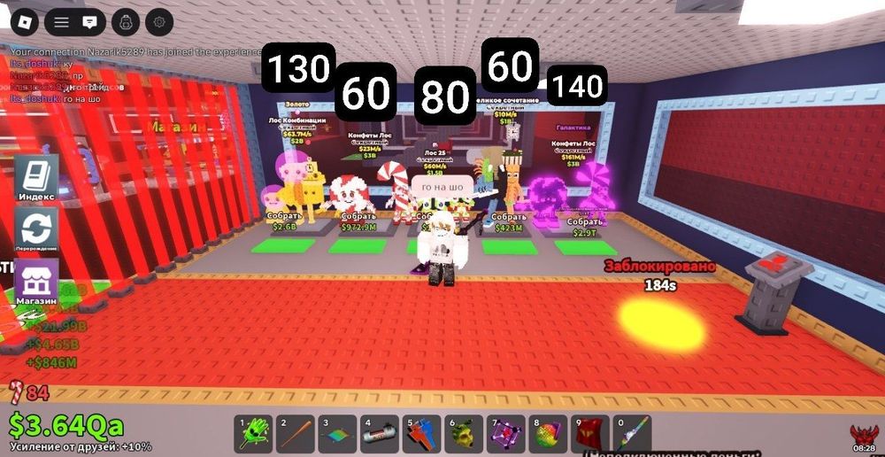 Steal a brainrot Брейнроти Роблокс