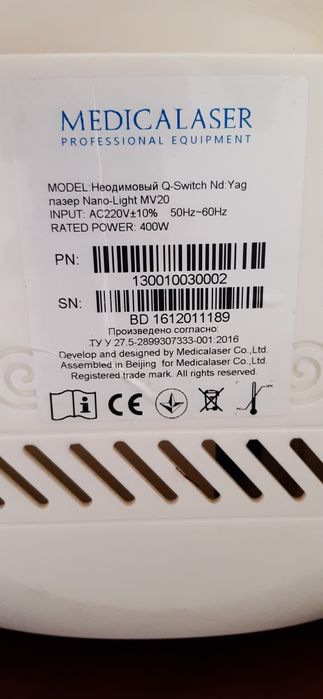 Неодимовий лазер Nano-Light MV20 для видалення татуювань