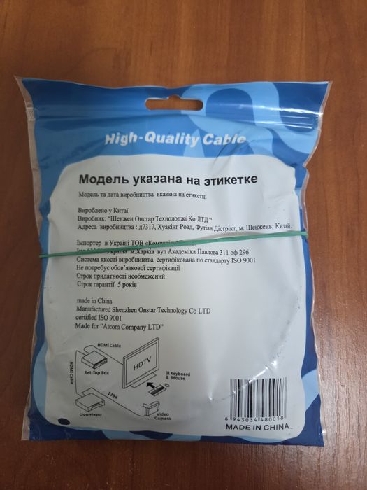 USB удлинитель 3м