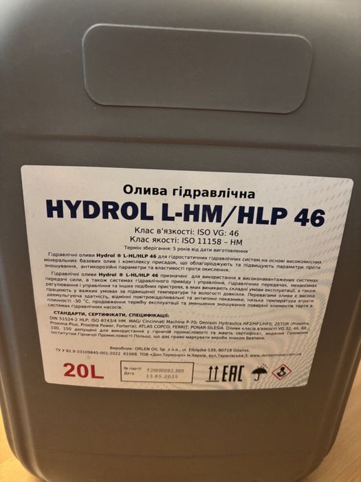 Гідравлічна олива HYDROL L-HM/HLP 46 20л