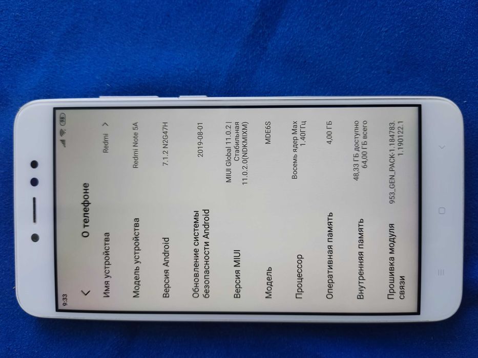 Redmi Note 5A, 4/64