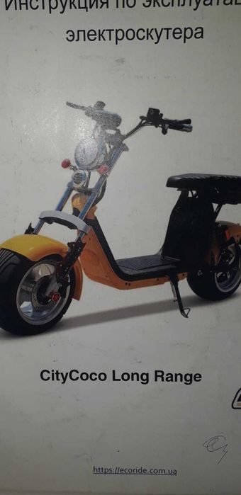 Срочно Продам CITIKOKO 3000WT