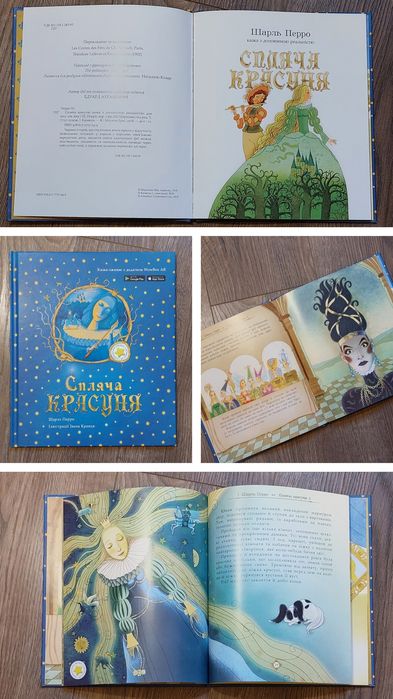 Дитячі книжечки українською мовою.