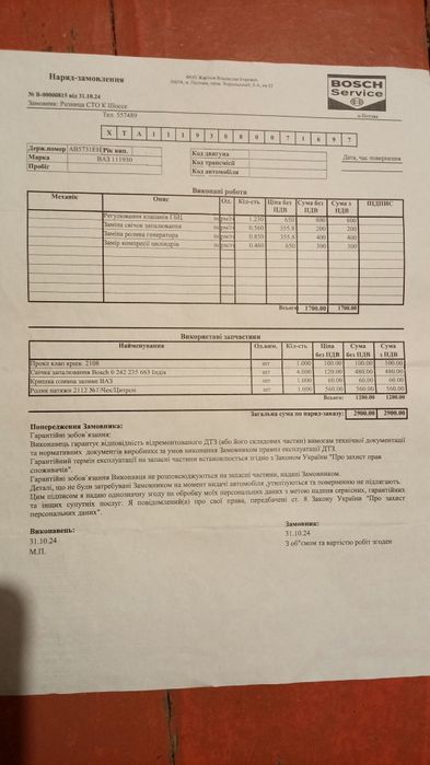 Продам ВАЗ Калина1119 в хорошем состоянии