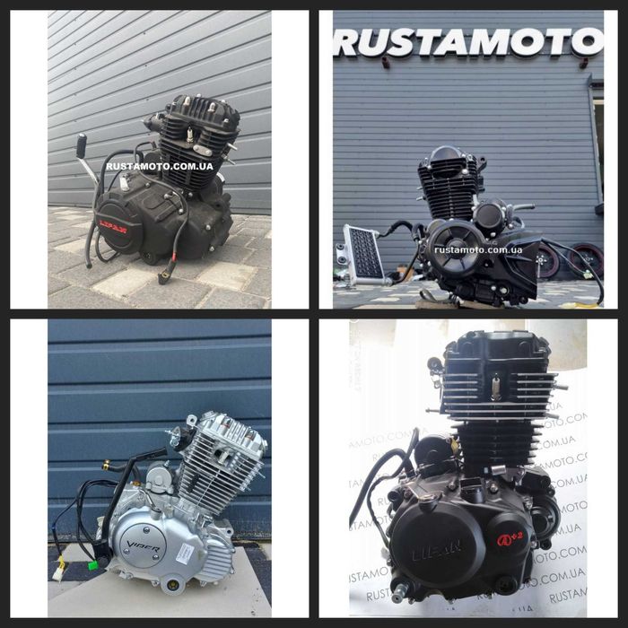 Двигун новий мото взборі 150 200 250куб Lifan viper zongshen loncin