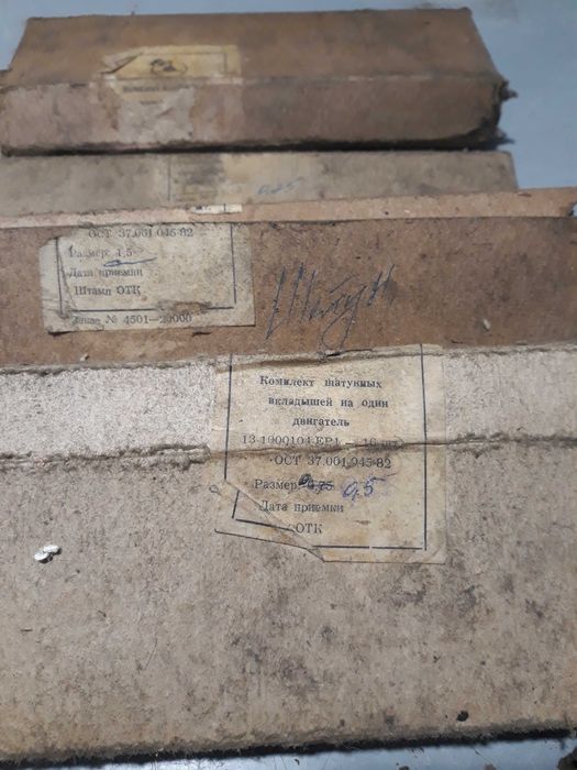 ВКЛАДИШІ  шатунні , корінні на ГАЗ 53, ГАЗ 52 всіх розмірів.