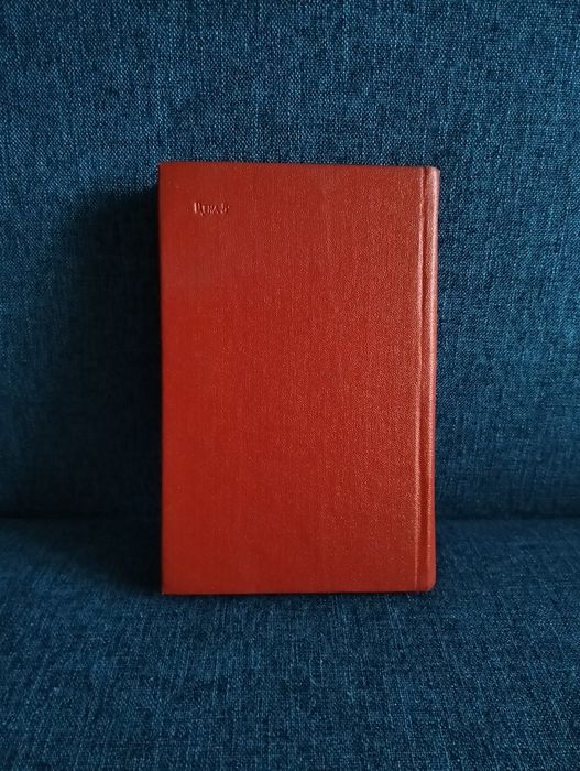 Франц Кафка "Приговор Новеллы" 1991г