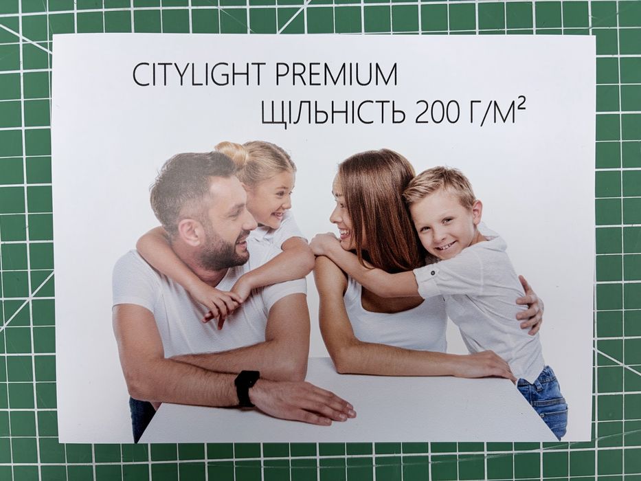 Друк плакатів та афіш на папері CITYLIGHT PREMIUM 200 г/м²