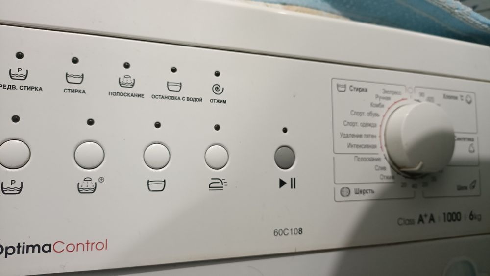 Деталі пральної машини