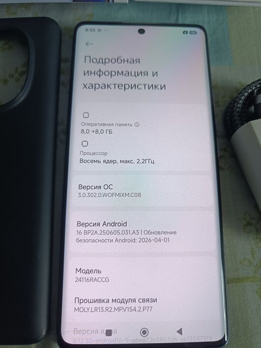 ИГРОВОЙ Xiaomi redmi note 14Pro , память 8+8-256гиг,хорошее состояние.