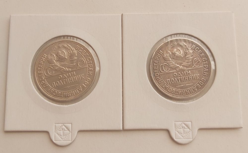 2 szt. Srebrne monety rosyjskie Odin Połtinnik 1924 i 1925r.