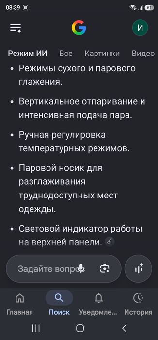 Праска Saturn ST-CC0220, 1000 Вт