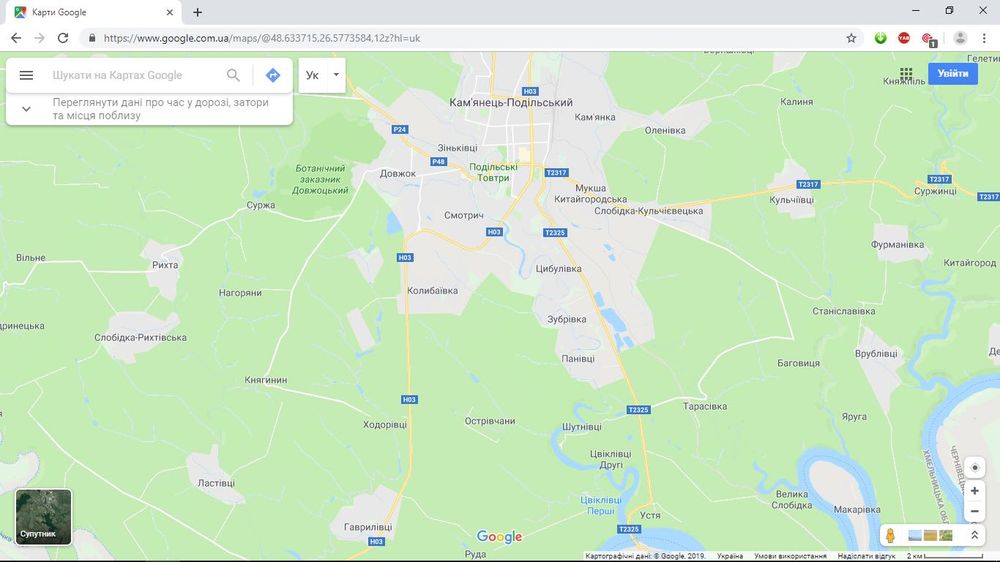 земділянка 0,25 Га. для ОСГ