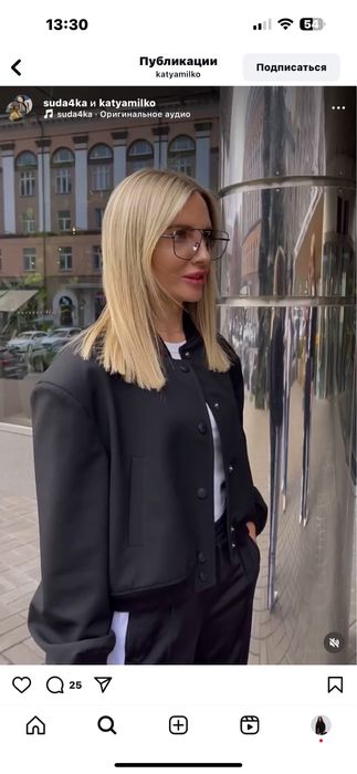 Бомбер украинского бренда  kmily, the coat