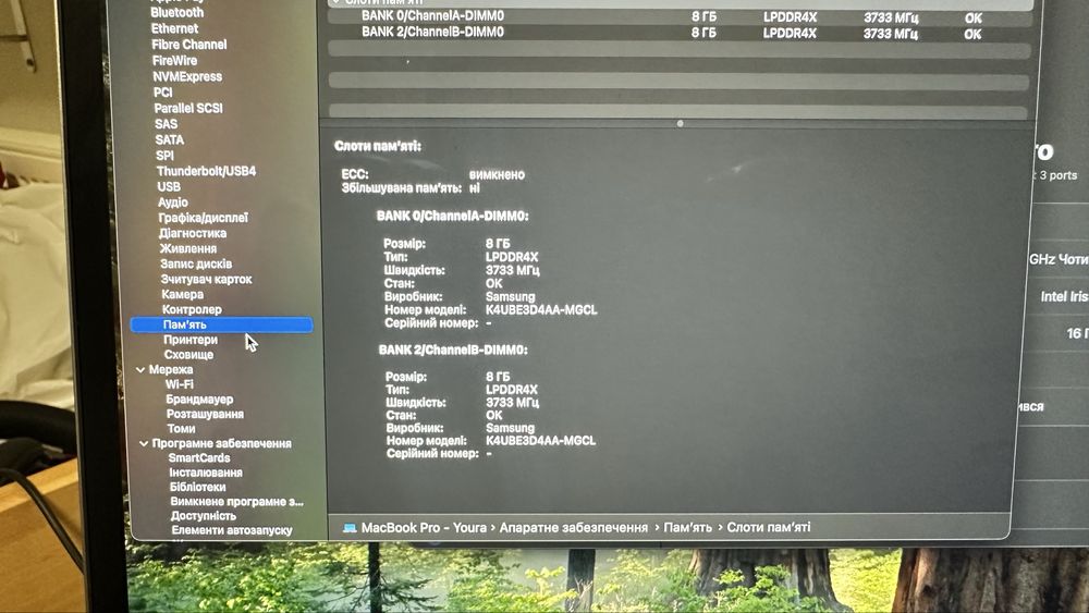 MacBook Pro 13 Intel Core i5, 16 ГБ, 2020 року