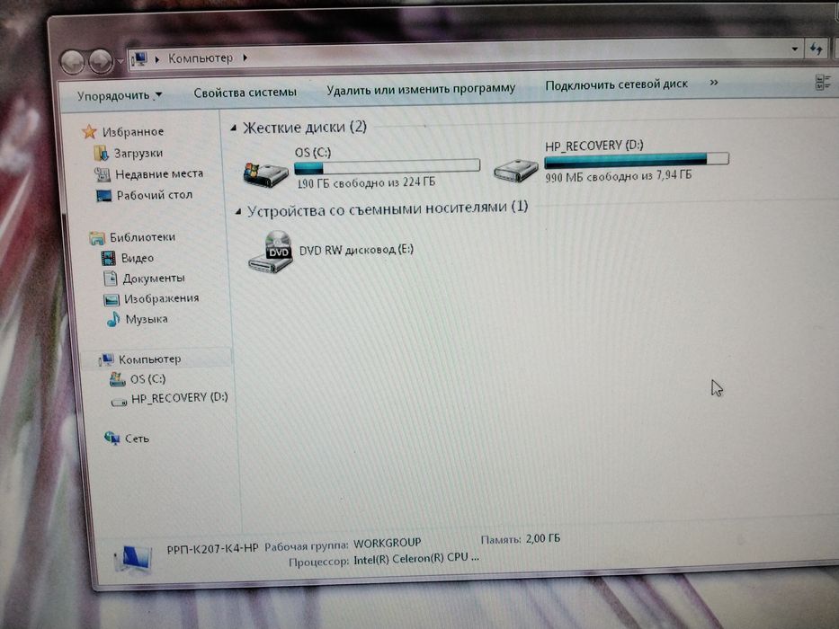 Продам системний блок з монітором