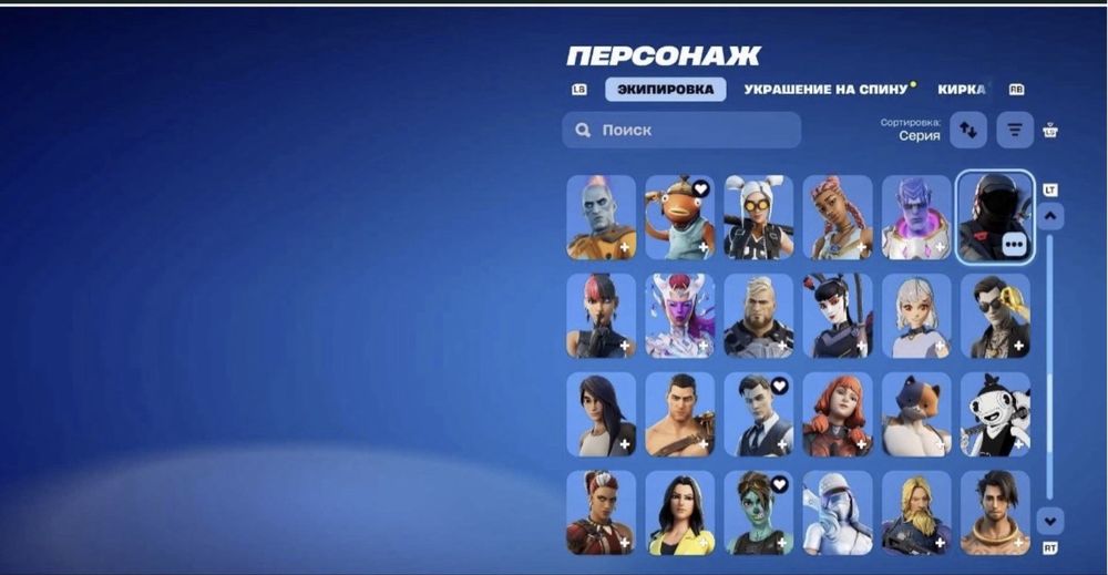 Акаунт фортнайт.