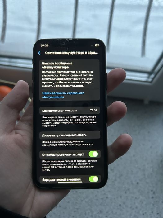 Iphone xs 64gb neverlock