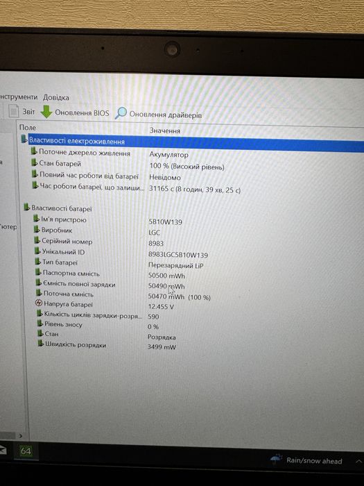 14”FHD IPS Lenovo ThinkPad T14 Gen1 Ryzen 5 Pro 4650U/16-32/256-512