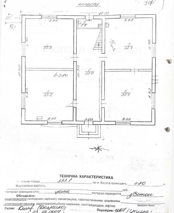Окремостояча будівля / Без ремонту / Мальчиці / Львівська область