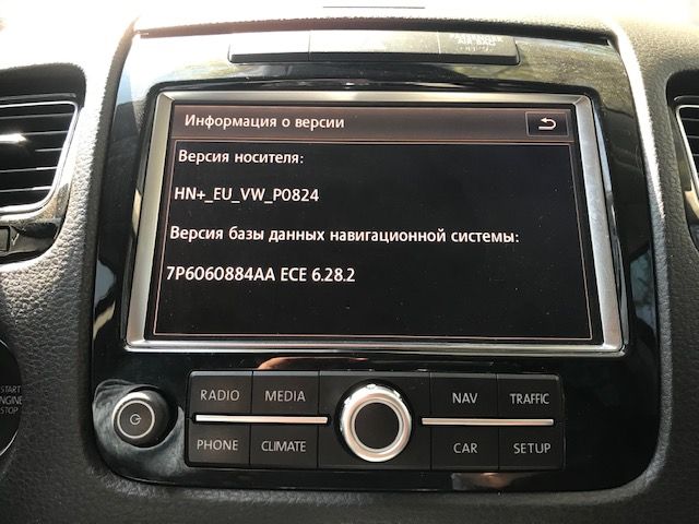 Українська оновлення радіо VW Touareg MMI Audi Q7 A4 A5 Q5 A3 америка