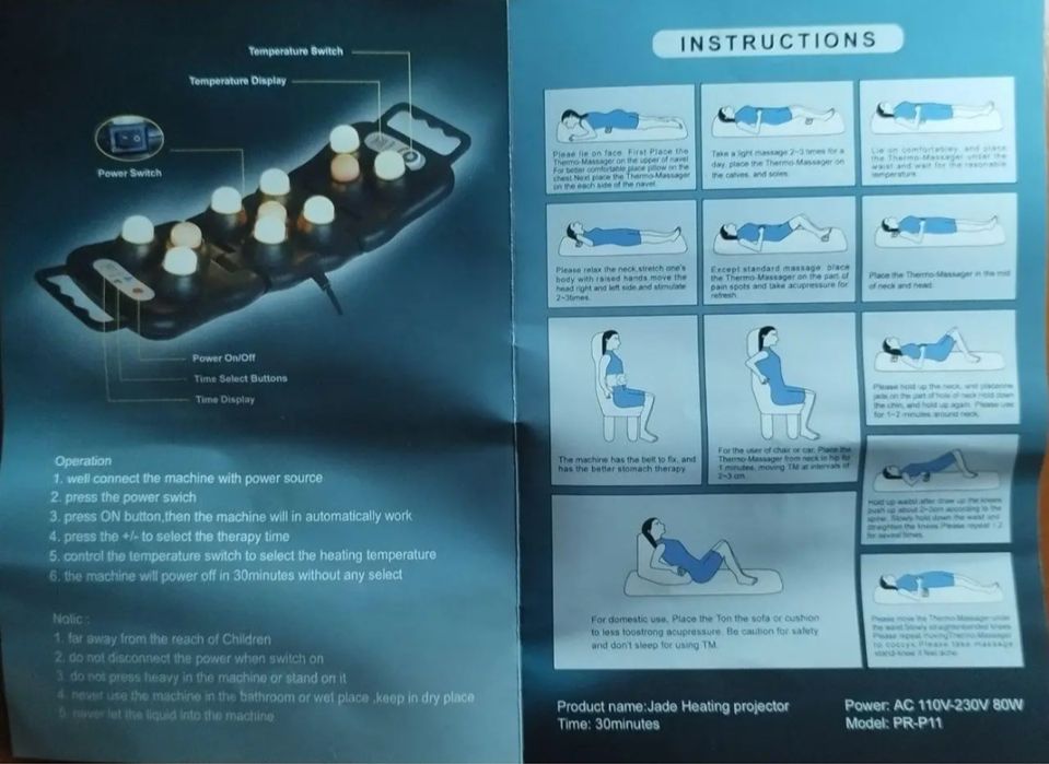 Нефритовий ручной прогреватель