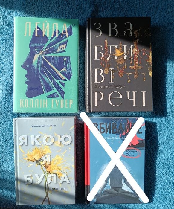 Великий набір книг різного жанру. Нові та вживані