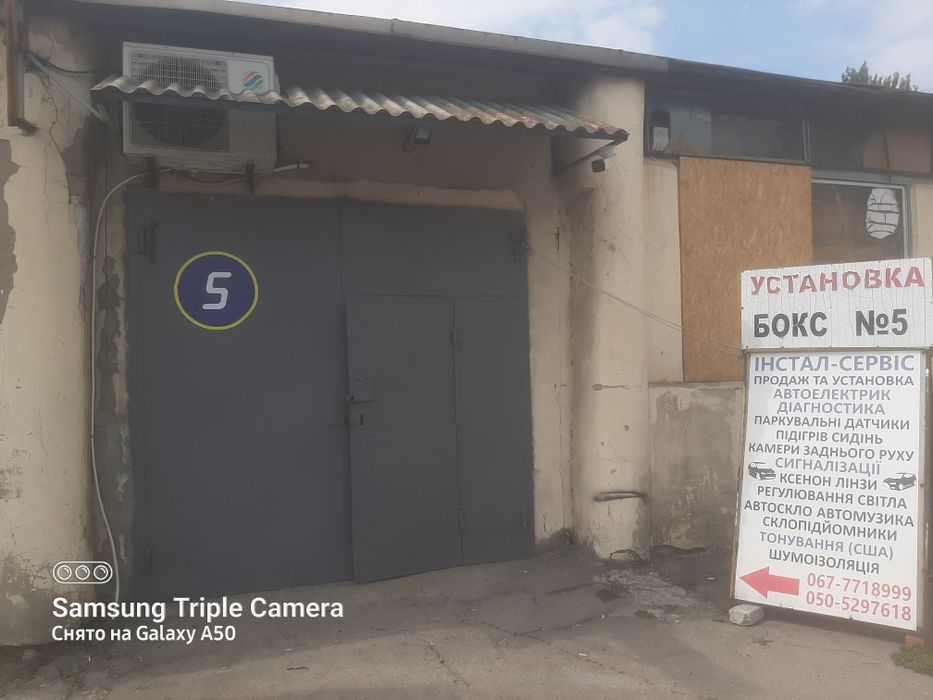 Автоелектрик ,ремонт та заправка кондиціонерів