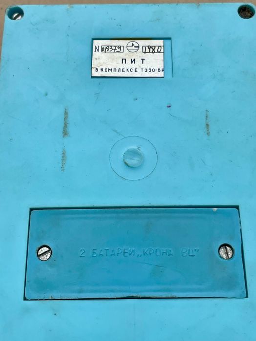 Тахометр електронний ТЕ 30