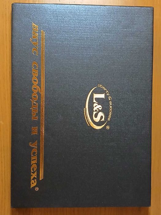 Лакей LACKEY L&S 50% скидки