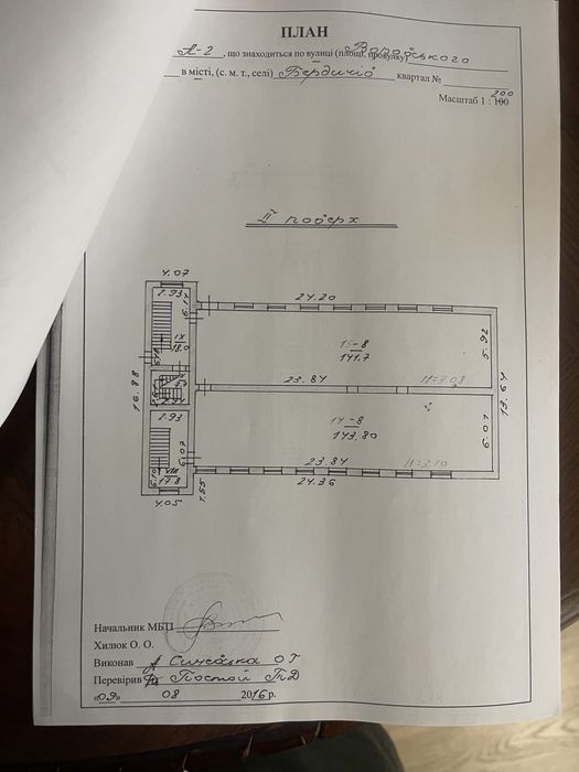 Приміщення ДЕШЕВО
