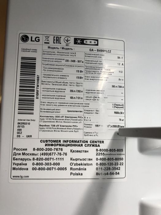 Продам холодильники