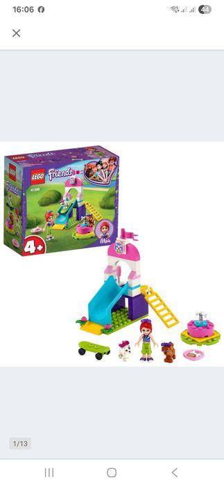 Lego Plac zabaw dla piesków 4+