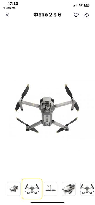 Дрон DJI Mavic Pro Platinum