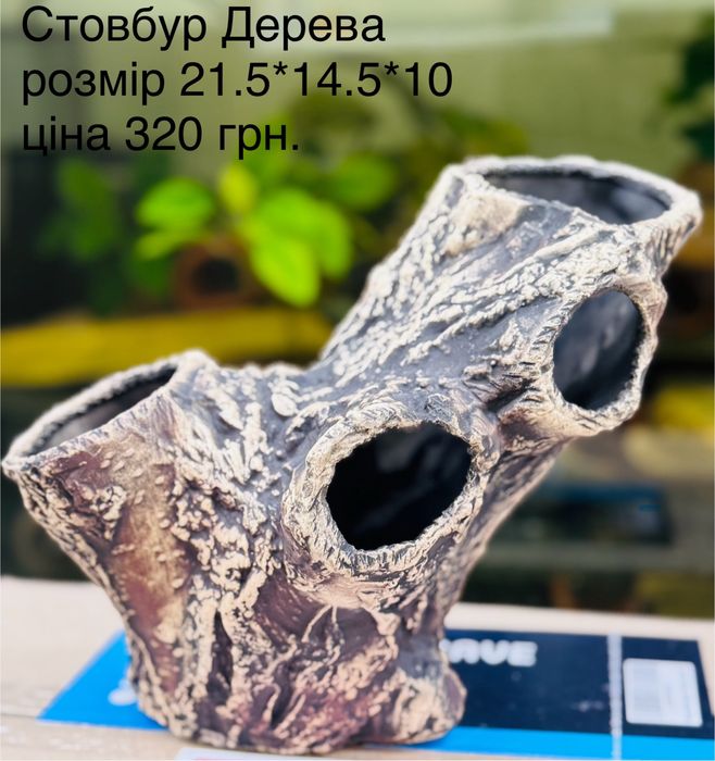 Декорації для акваріума — керамічні укриття, трубки, печери для риб