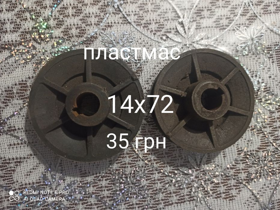 Шківи продам бу різ