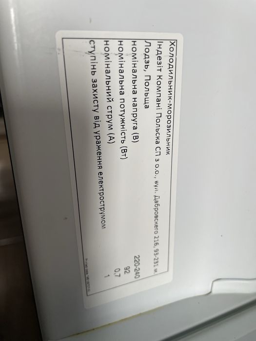 Холодильники hotpoint ARISTON