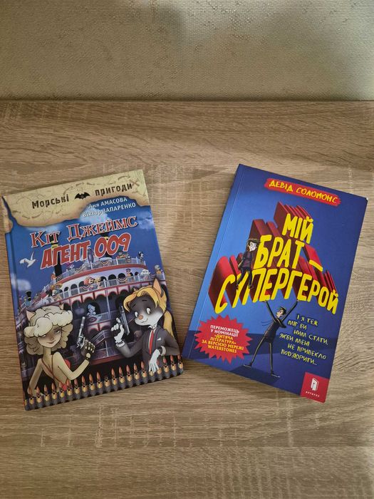 Дитячі книжки різні