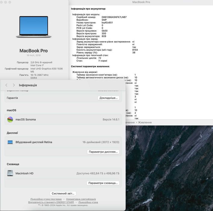 590$ MacBook Pro 16 2019 MVVL2 2,6GHz / i7 / 16 GB / 512gb SSD