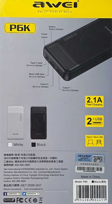 Powerbank AWEI P6K 20000MAH, czarny