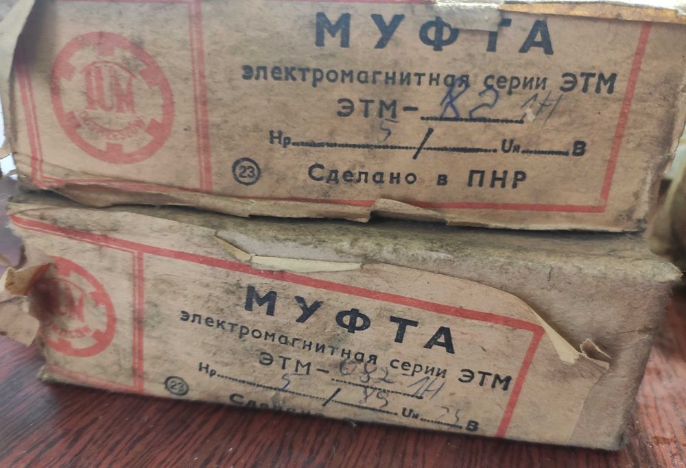 ЭТМ.  Польша.Нові