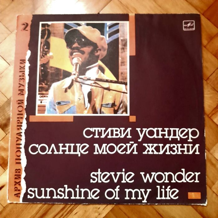 Вінілові платівки СРСР...